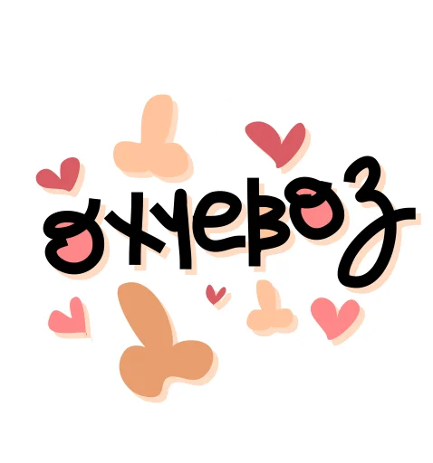 Смайлики-члены Telegram sticker pack