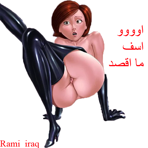 Rami_iraq sticker 12