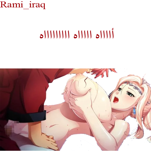 Rami_iraq sticker 5