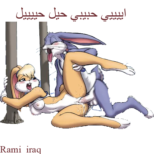 Rami_iraq sticker 8