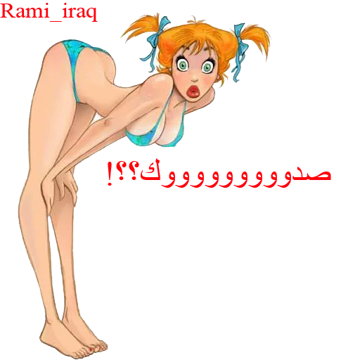 Rami_iraq sticker 10