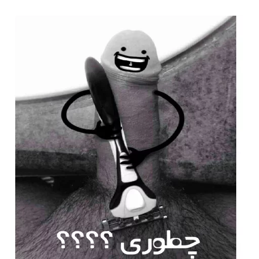 Penis By @Nab_Fun sticker 4