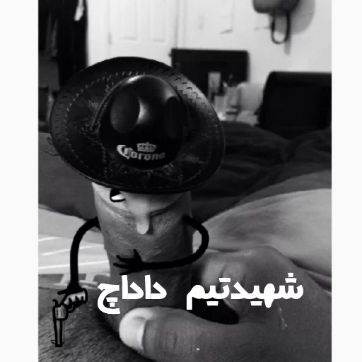 Penis By @Nab_Fun sticker 10