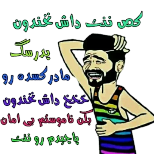@Ali_MahmmouDi sticker 11