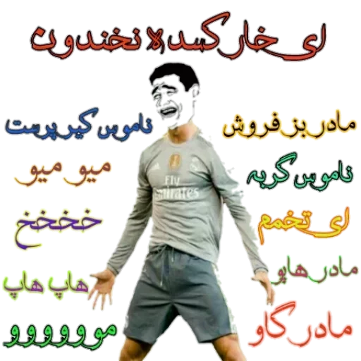 @Ali_MahmmouDi sticker 12