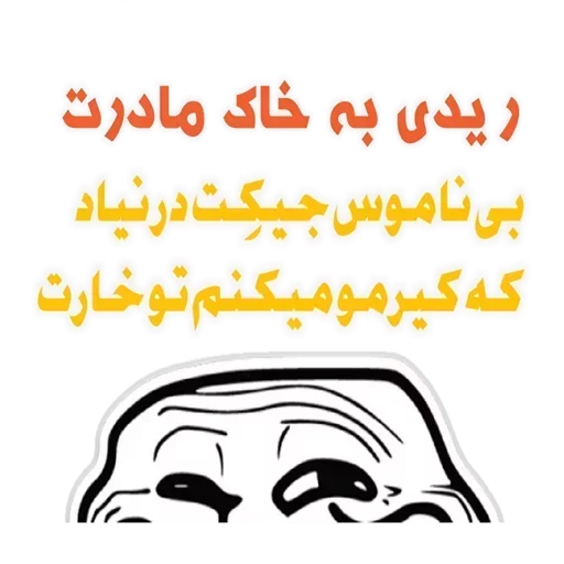 @Ali_MahmmouDi sticker 8