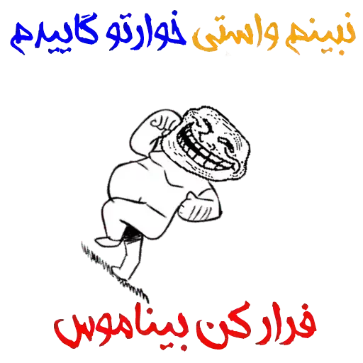 @Ali_MahmmouDi sticker 9