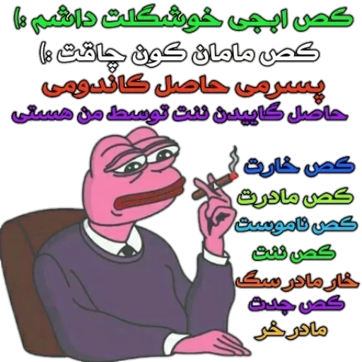 @Ali_MahmmouDi sticker 10