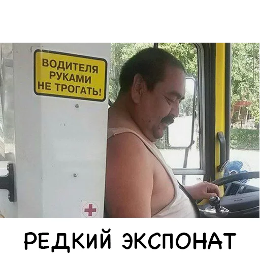 Russian sticker 11