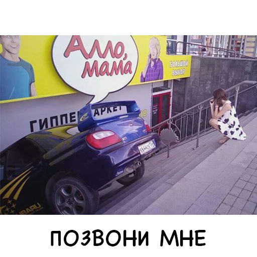 Russian sticker 5