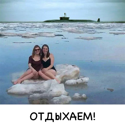 Russian sticker 8