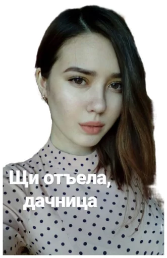 Любимая ❤️ sticker 2