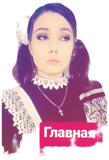 Любимая ❤️ sticker 5