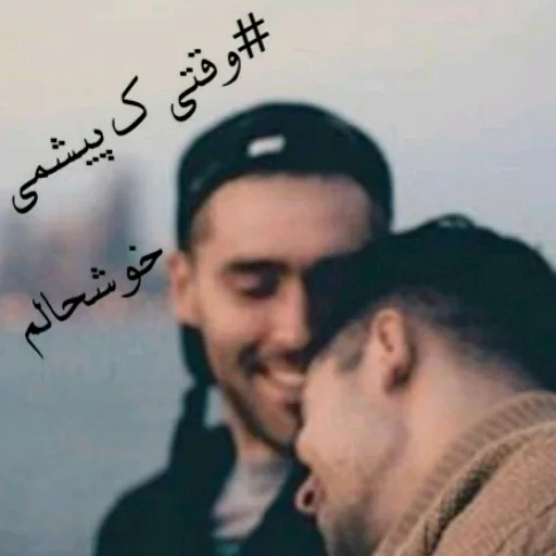 Ghalbe rangi sticker 4