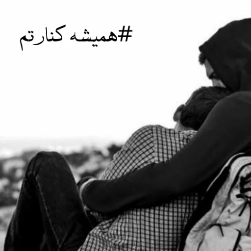 Ghalbe rangi sticker 5