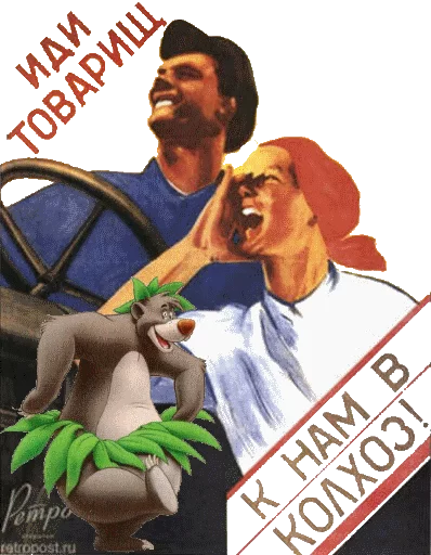 Baloo sticker 6