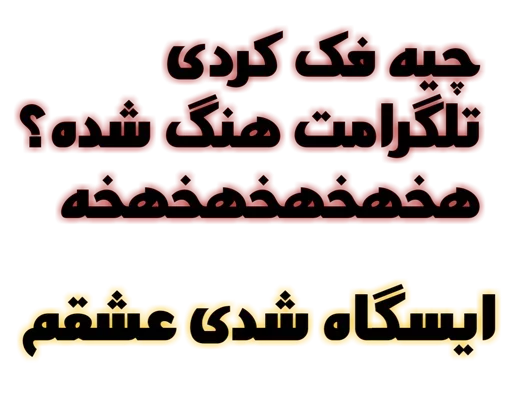 iD: @BiKhYaL sticker 12