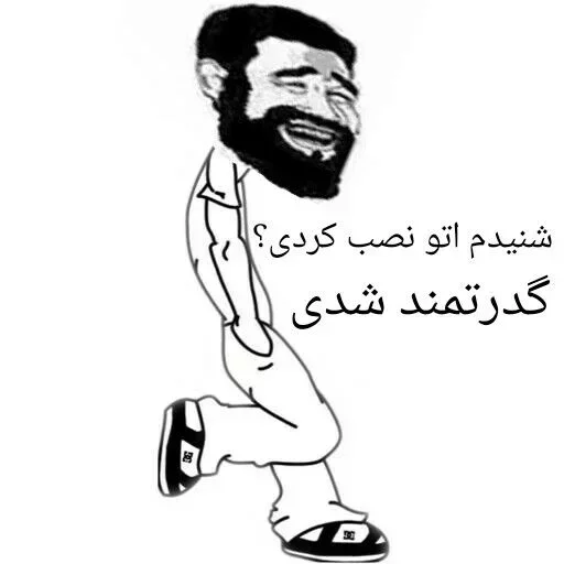 iD: @BiKhYaL sticker 4