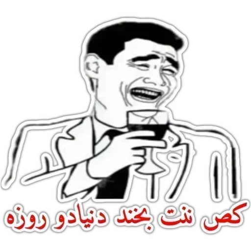 iD: @BiKhYaL sticker 7