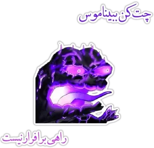 iD: @BiKhYaL sticker 10
