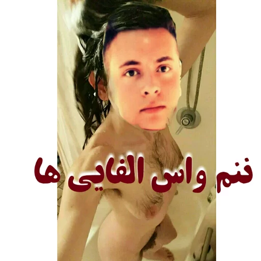 rasol binamos va khaimala Telegram sticker pack