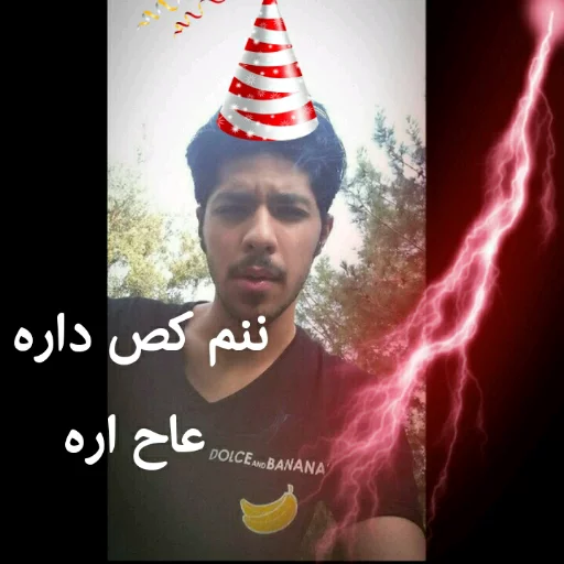 rasol binamos va khaimala sticker 3