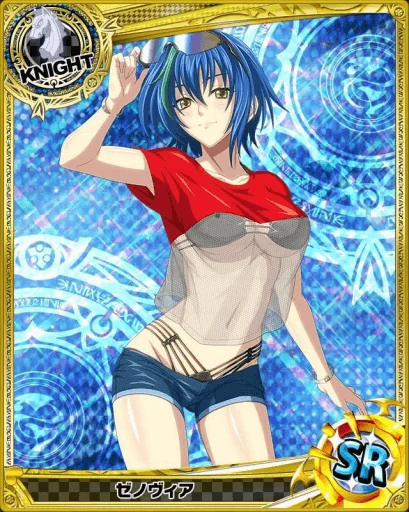 Xenovia Quarta (By @masterslayerpussy69 sticker 12