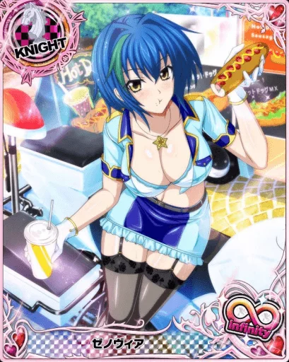 Xenovia Quarta (By @masterslayerpussy69 sticker 3