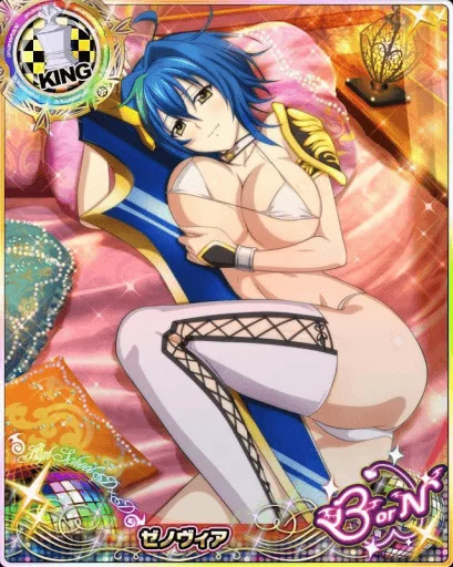 Xenovia Quarta (By @masterslayerpussy69 sticker 5