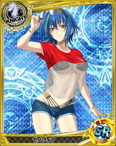 Xenovia Quarta (By @masterslayerpussy69 sticker 6