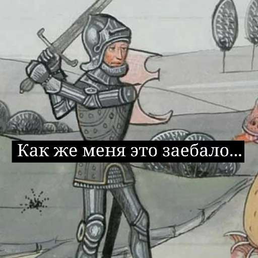 Избраное DanShady sticker 4
