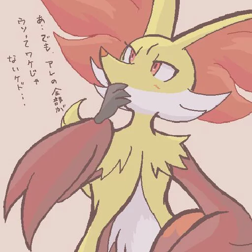 Delphox Telegram sticker pack
