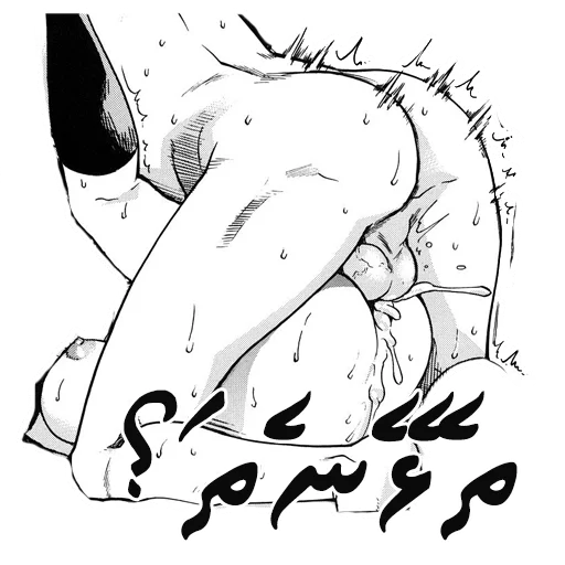 Dhivehi oriyaan sticker 7