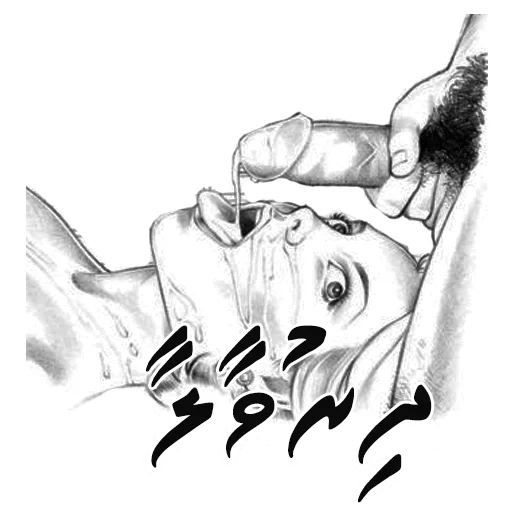 Dhivehi oriyaan sticker 8