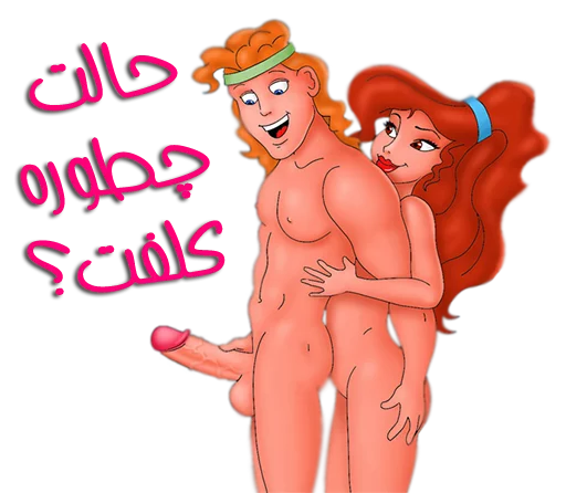 Disney Charachters by H.N. sticker 3