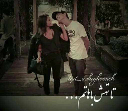 Eshghi sticker 8