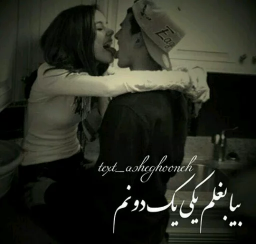 Eshghi sticker 10