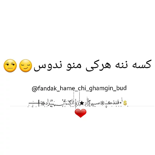 💰Fandak sigar روانگرد💲 sticker 3