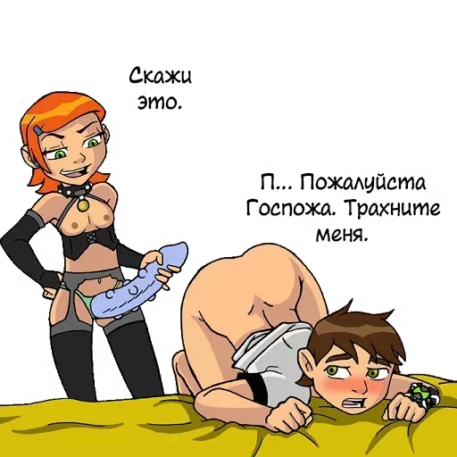 FEMDOM sticker 12