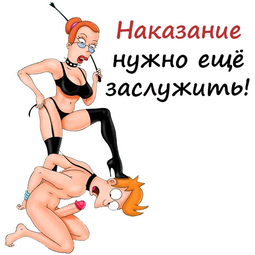 FEMDOM sticker 7