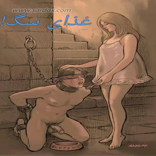 femdom sticker 11