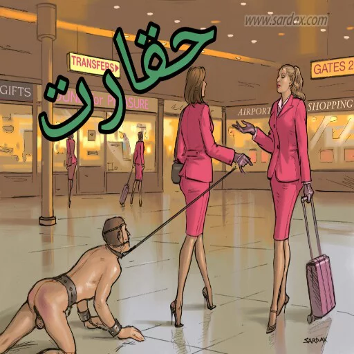 femdom sticker 12