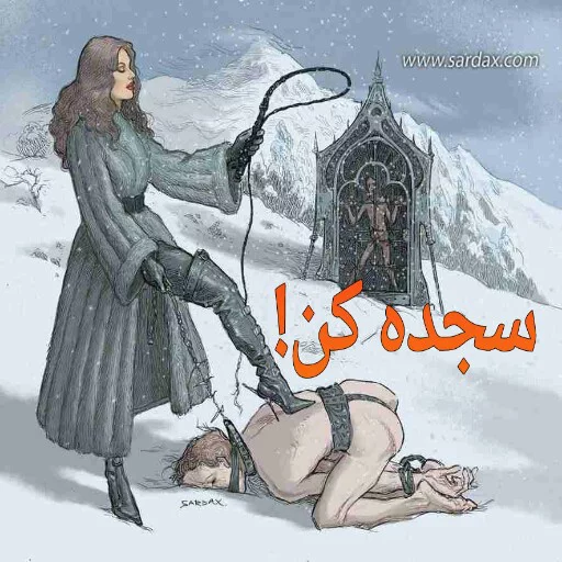 femdom sticker 5