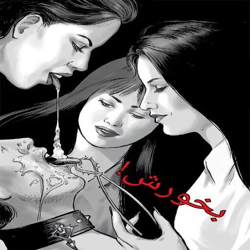 femdom sticker 7