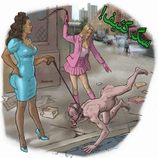 femdom sticker 10