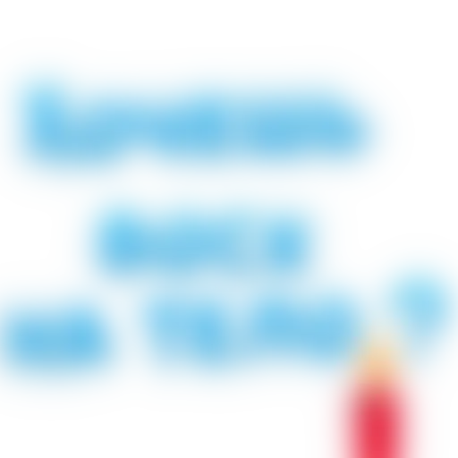 50 оттенков БДСМ @TuristasTV sticker 110