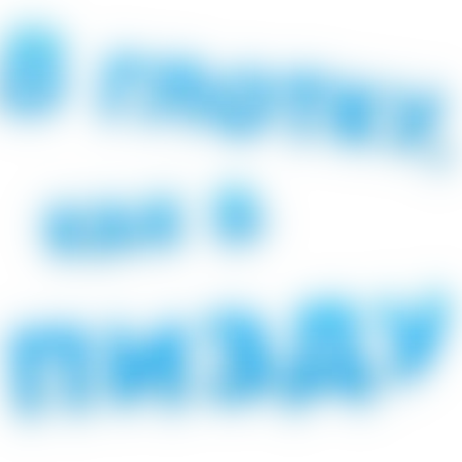 50 оттенков БДСМ @TuristasTV sticker 33
