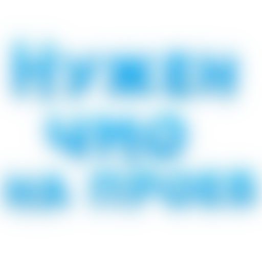 50 оттенков БДСМ @TuristasTV sticker 97
