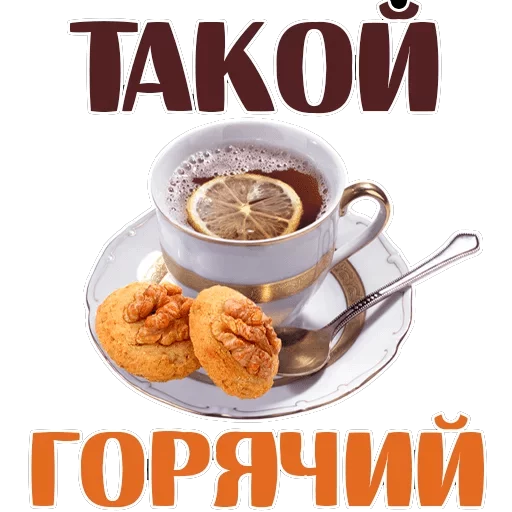 СЛАДОСТИ @StickerRu sticker 3