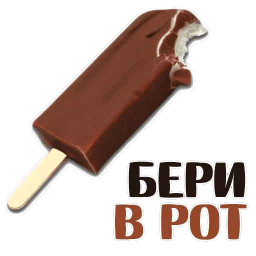 СЛАДОСТИ @StickerRu sticker 7